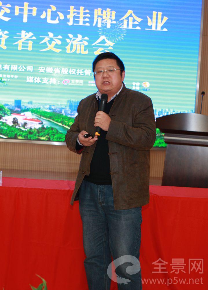 安徽亚圣软瓷科技有限公司董事长--孟凡存做公司介绍