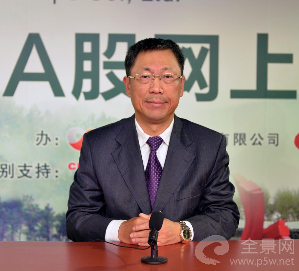 路演回放专题-岭南园林新股发行网上路演