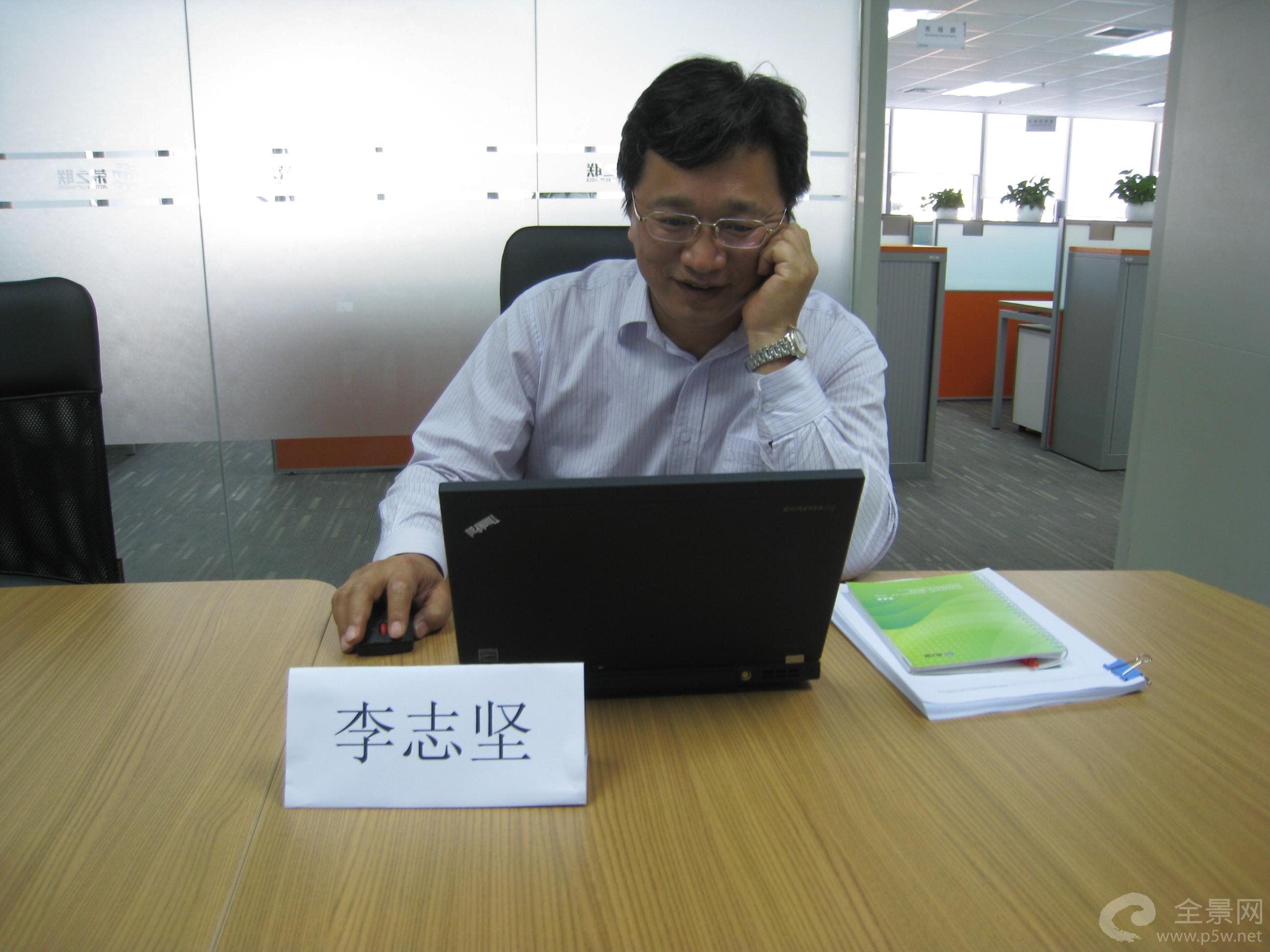 董事会秘书-李志坚