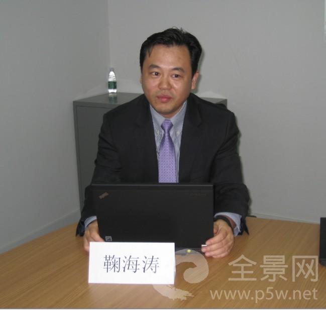 财务总监-鞠海涛