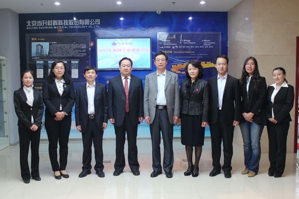 2-工作人员合影