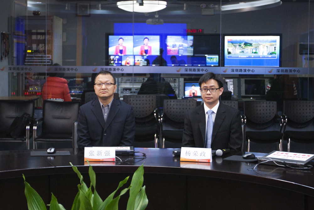 光华科技首次公开发行股票并在中小板上市网上路演现场图片