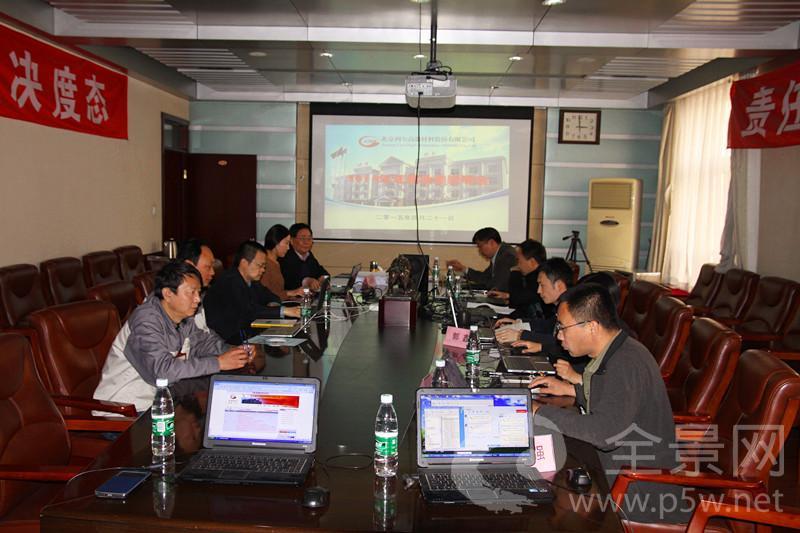 2014年度业绩说明会