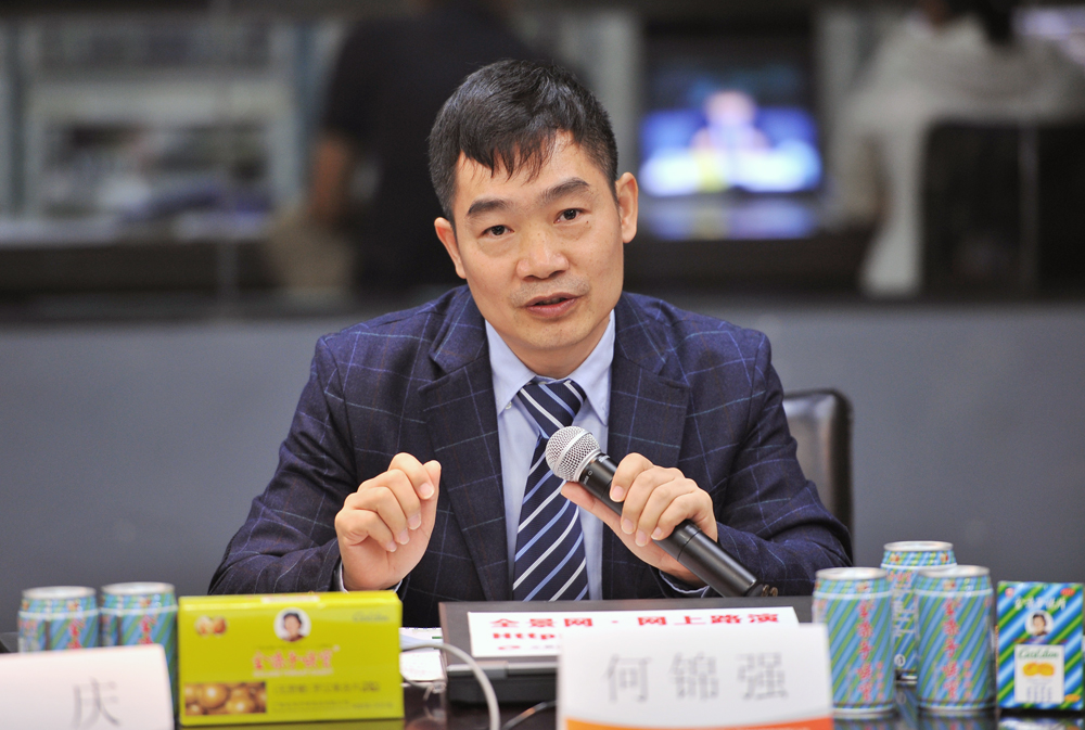 金嗓子控股集团有限公司执行董事兼副总经理---何锦强 先生  介绍公司业务及产品