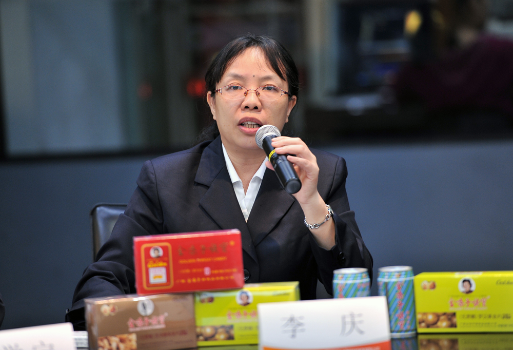 金嗓子控股集团有限公司总经理助理及制造技术部部长---李庆 女士  介绍公司发展战略