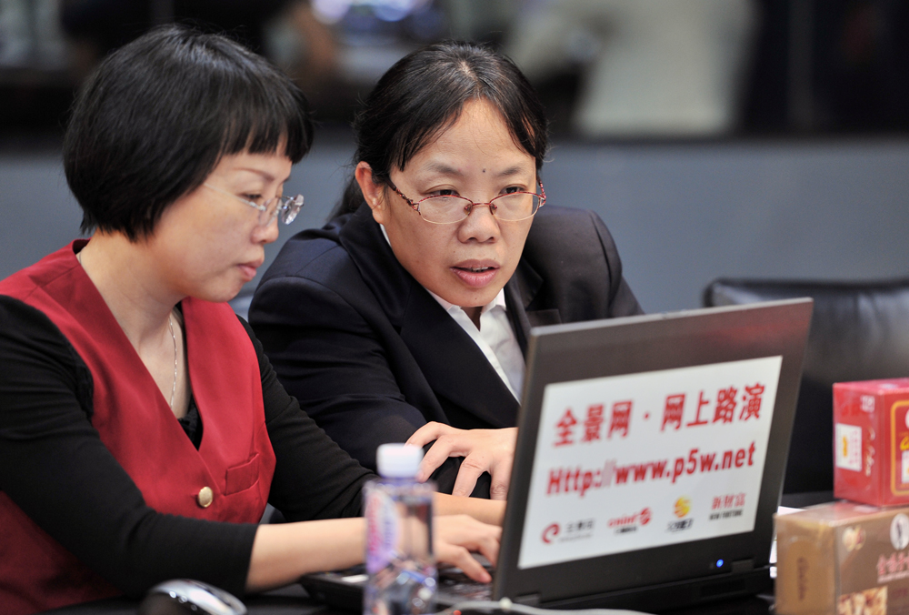 金嗓子控股集团有限公司总经理助理及财务部部长---柯学宁 女士   在回答网上投资者提问