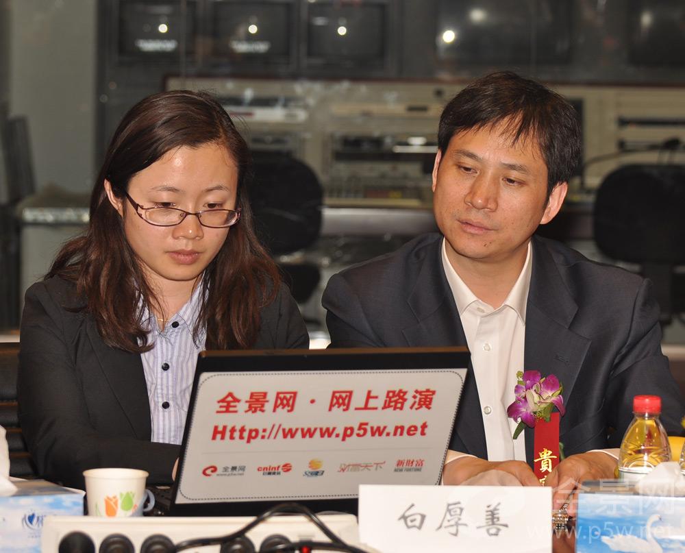 北京当升材料科技股份有限公司董事、总经理---白厚善 先生 在回答网上投资者提问 