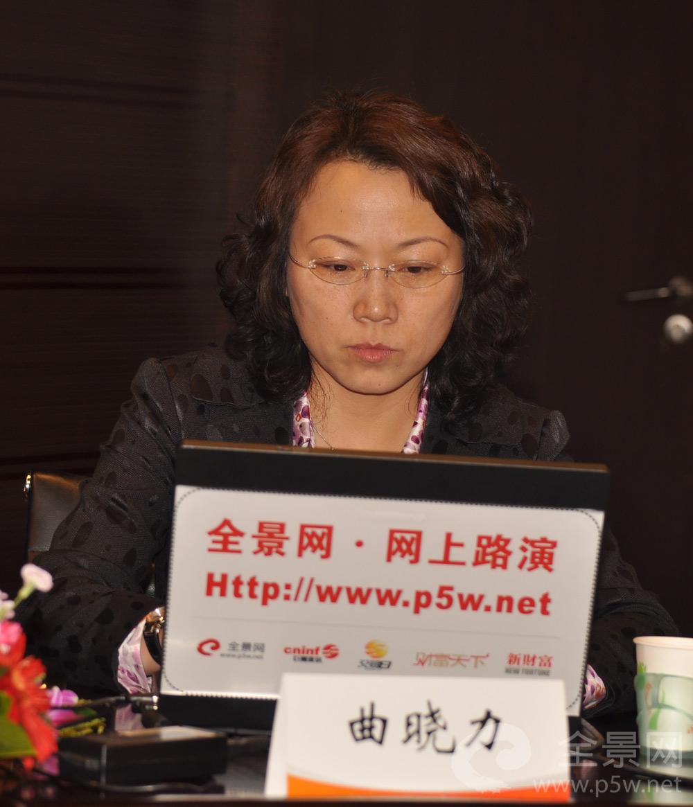 北京当升材料科技股份有限公司副总经理董事会秘书---曲晓力 女士 在回答网上投资者提问 