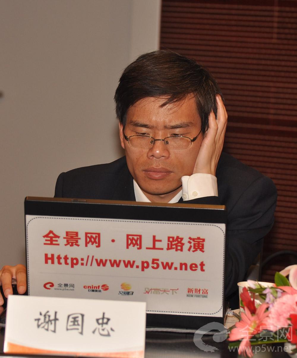 北京当升材料科技股份有限公司财务总监---谢国忠 先生 在回答网上投资者提问 