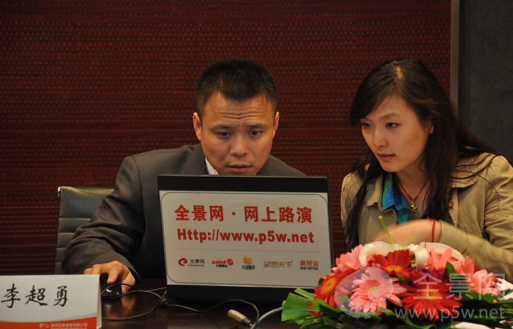 北京联信永益科技股份有限公司董事长---李超勇 先生 在回答网上投资者提问 