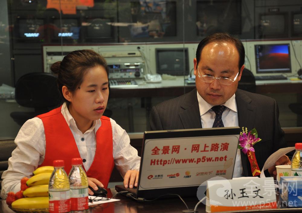 北京联信永益科技股份有限公司总经理、董事会秘书---孙玉文 先生 在回答网上投资者提问 