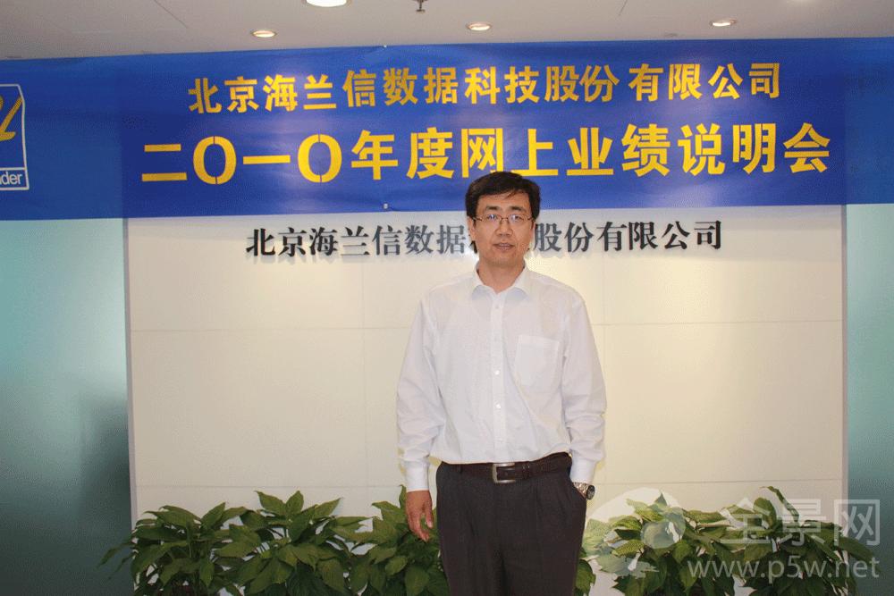 总经理、财务负责人：魏法军