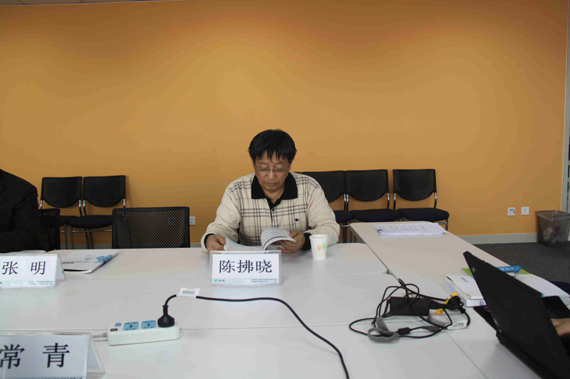 北京荣之联科技股份有限公司独立董事陈拂晓