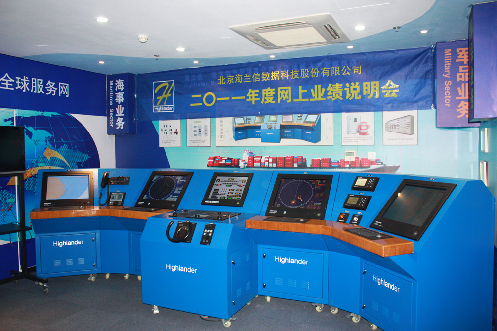 海兰信2011年度业绩说明会活动现场