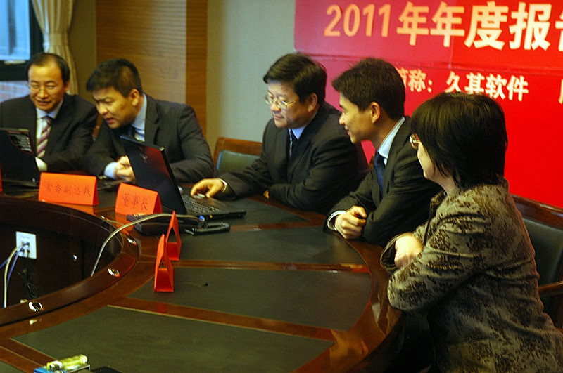 久其软件2011年度业绩说明会现场图片
