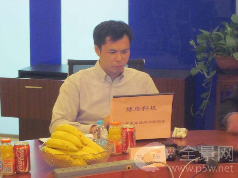 博彦科技总经理马强