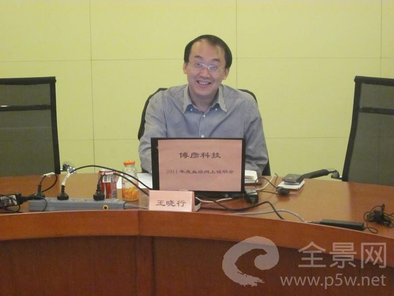 西南证券保荐代表人王晓行